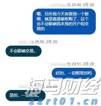 中方将持续优化入境政策 不断扩大免签国家范围