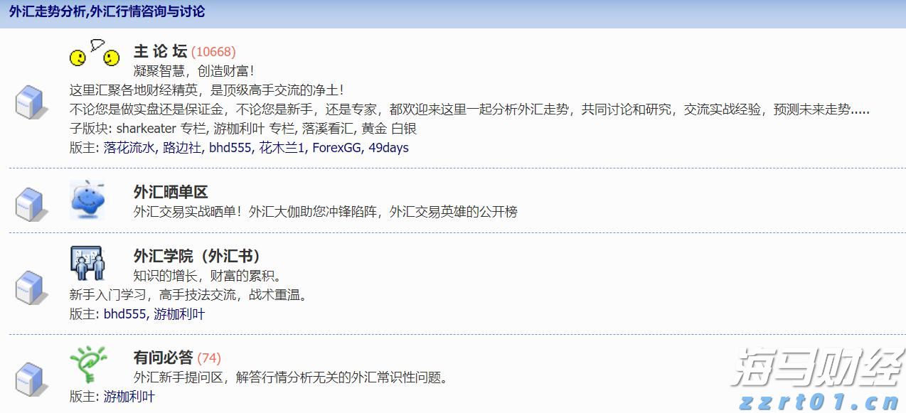 首批全国38个零售业创新提升试点城市名单公布
