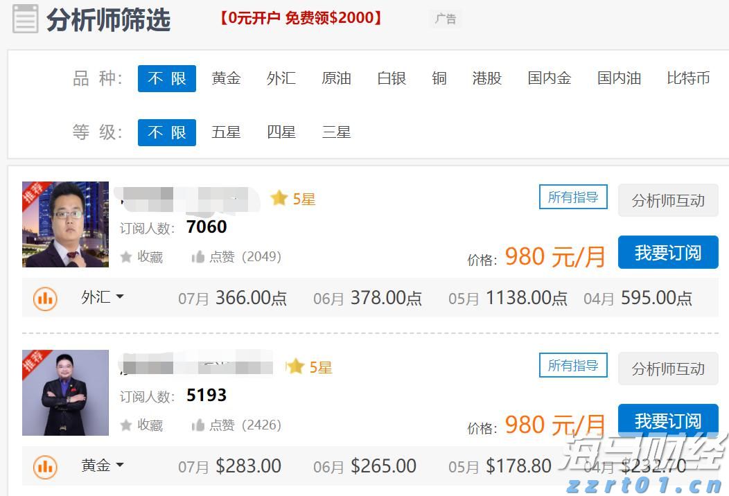 首批全国38个零售业创新提升试点城市名单公布