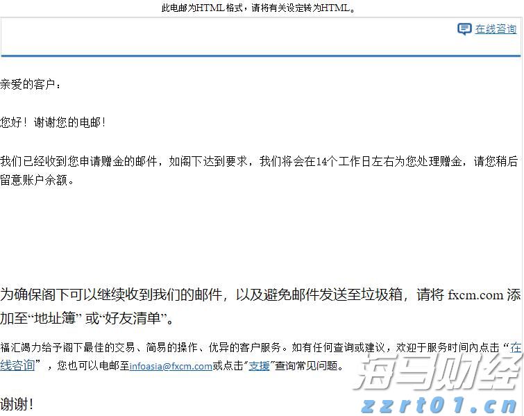嘉元科技高端铜箔出口马来西亚!梅州优质产品成功拓展综保区汕头港出海新通道
