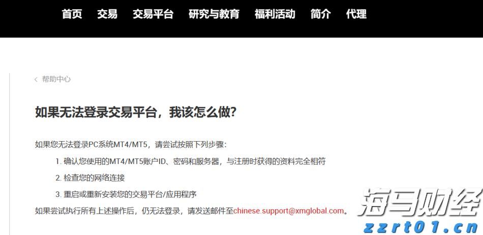 梅州海关供港澳活猪远程检疫监装模式正式启动